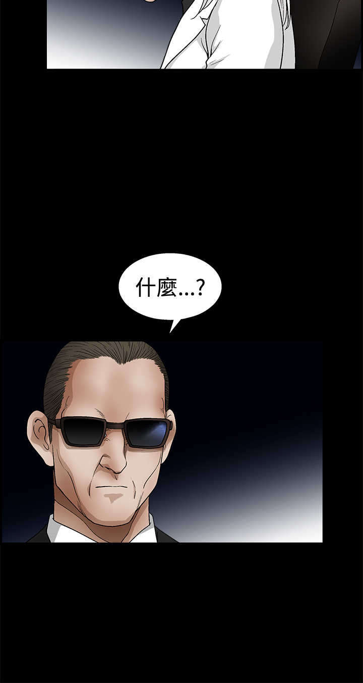 第36章：再次外出12