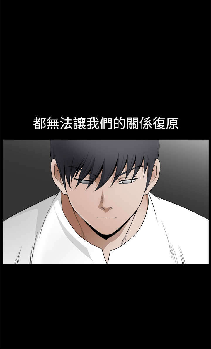 第57章：那件事后5