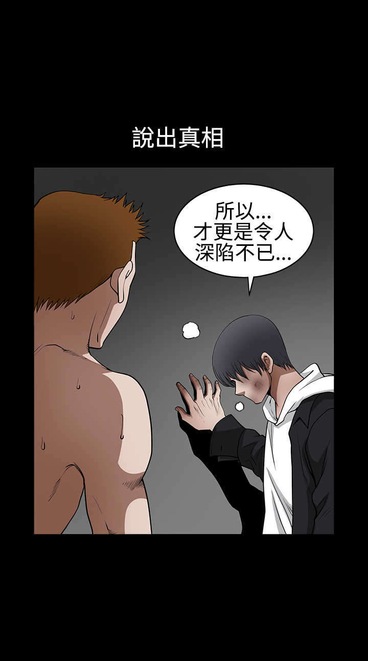 第60章：崩塌1