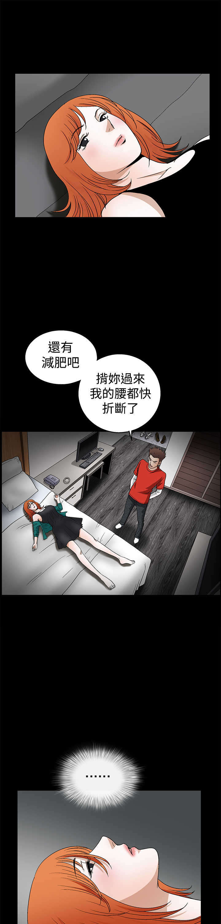 第42章：副作用0