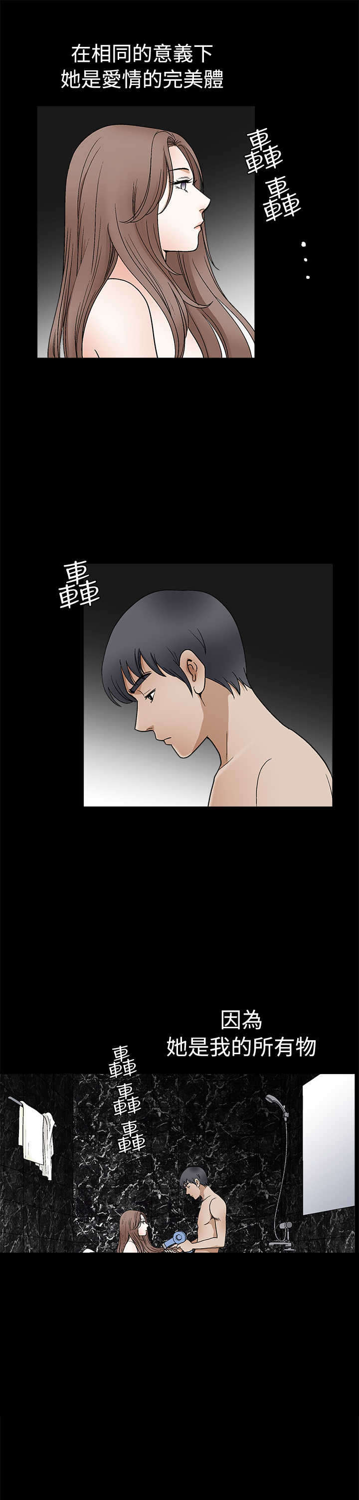 第33章：界限6