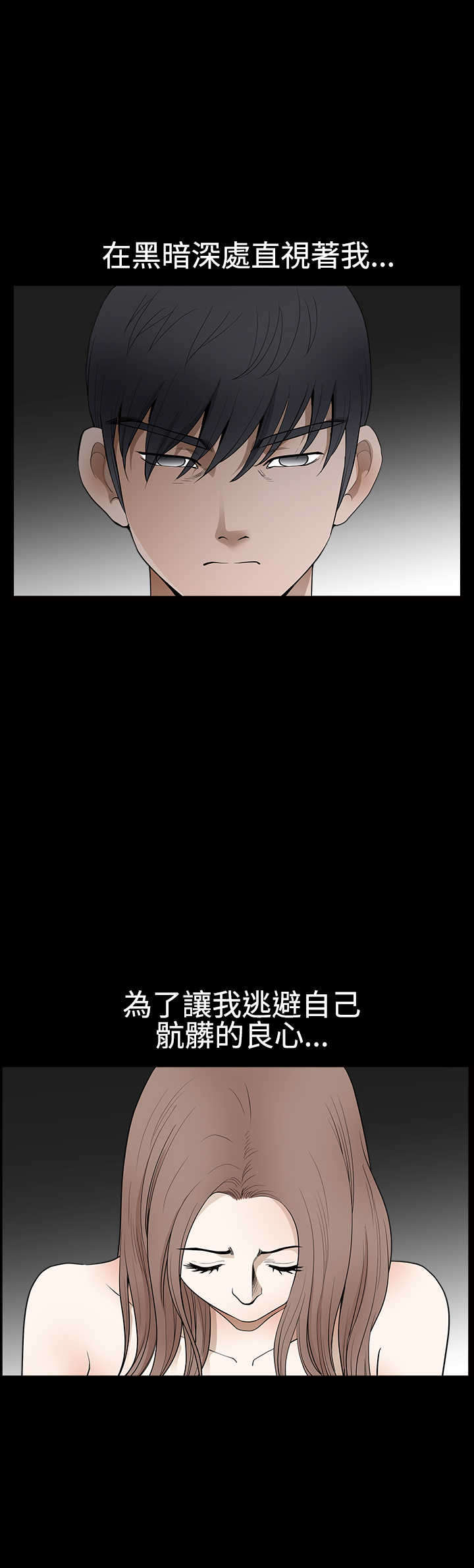 第53章：货真价实9