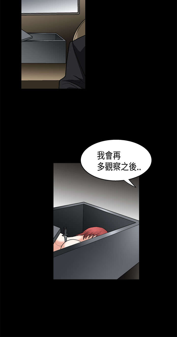 第15章：一张白纸5