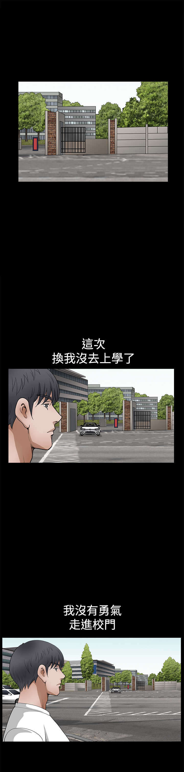 第47章：疯狂2