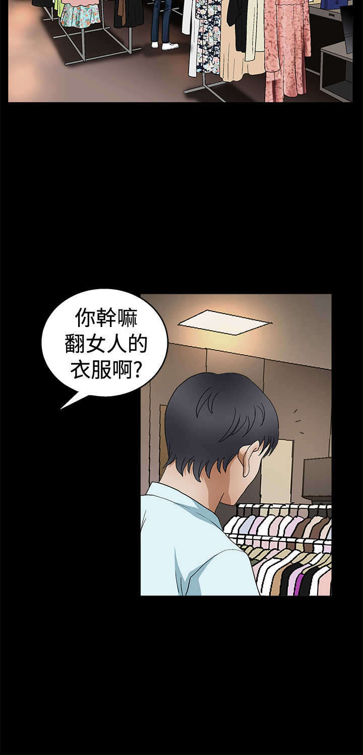 第37章：美女奖杯1