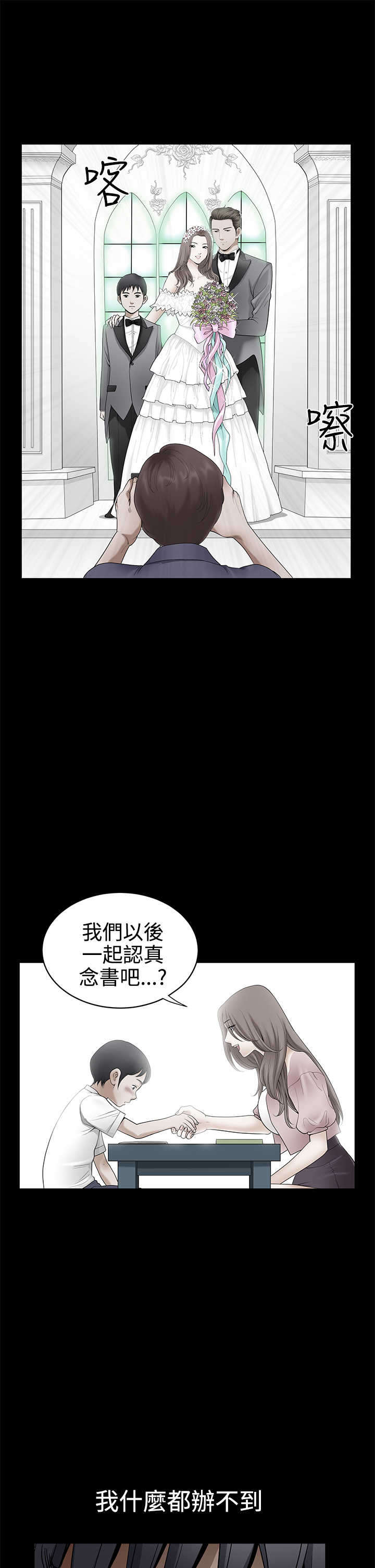第61章：没规矩的宠物20