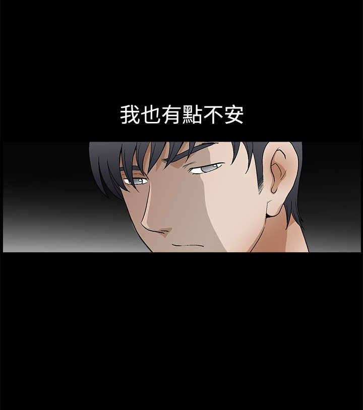 第36章：再次外出8