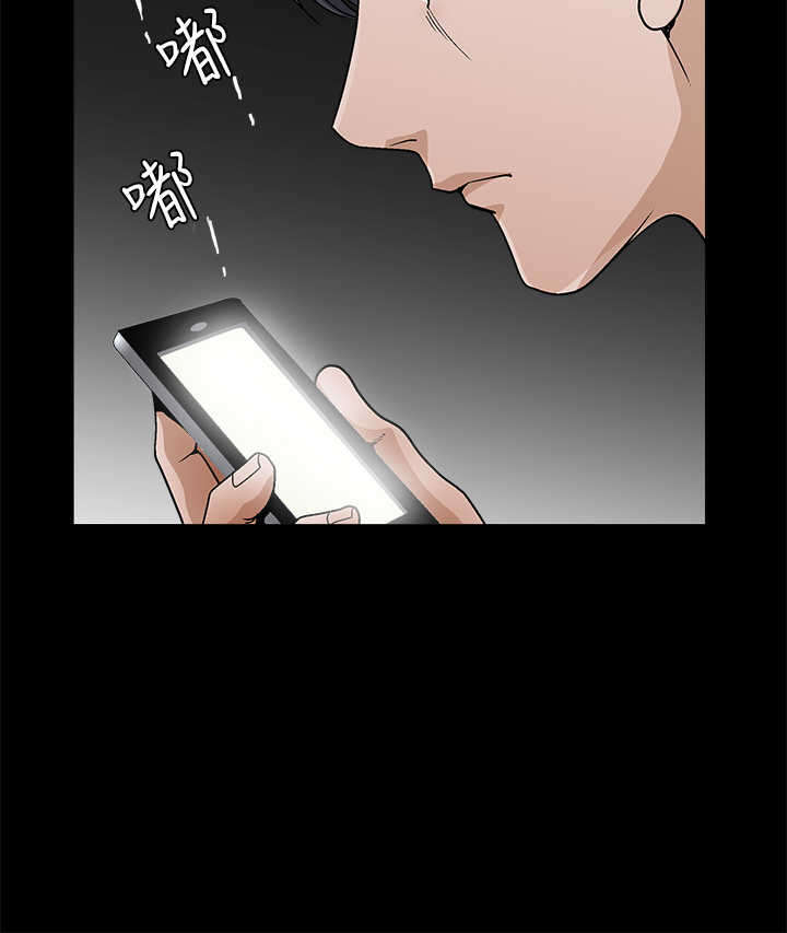 第43章：掌权者13