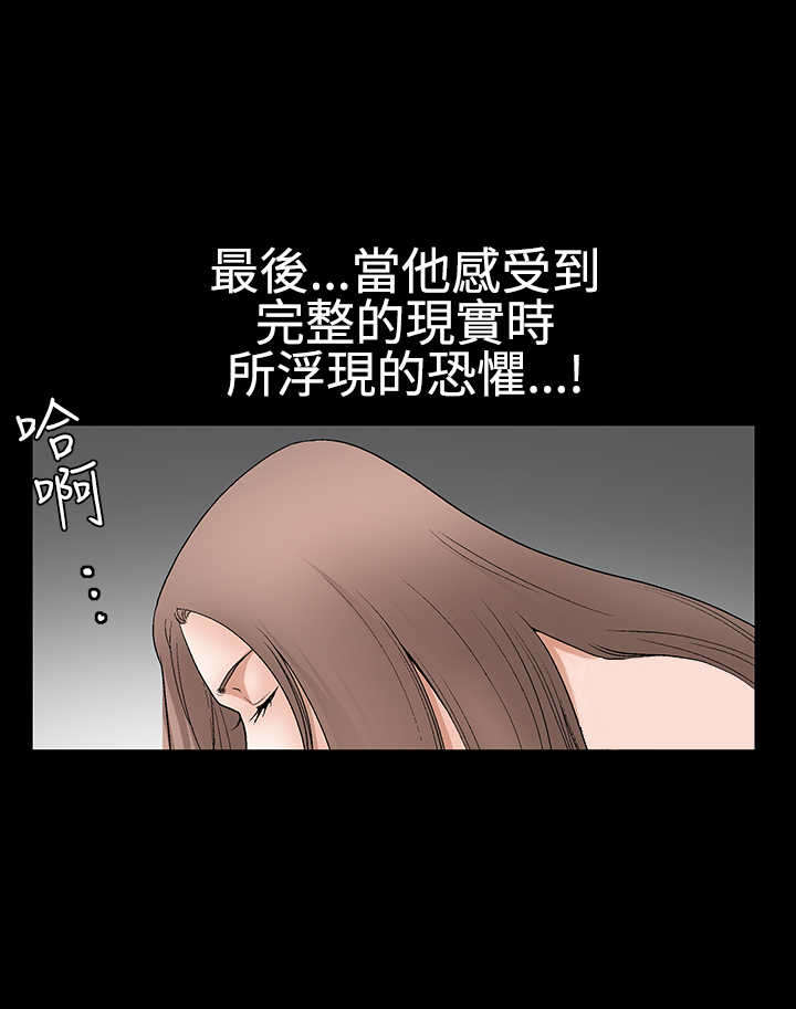 第55章：冷血无情5