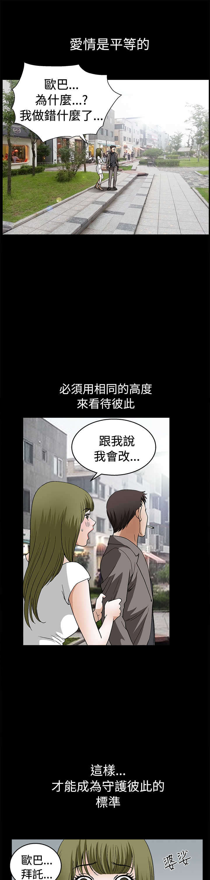 第33章：界限7