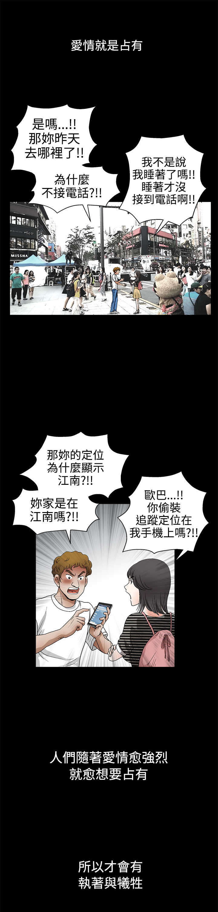 第33章：界限4