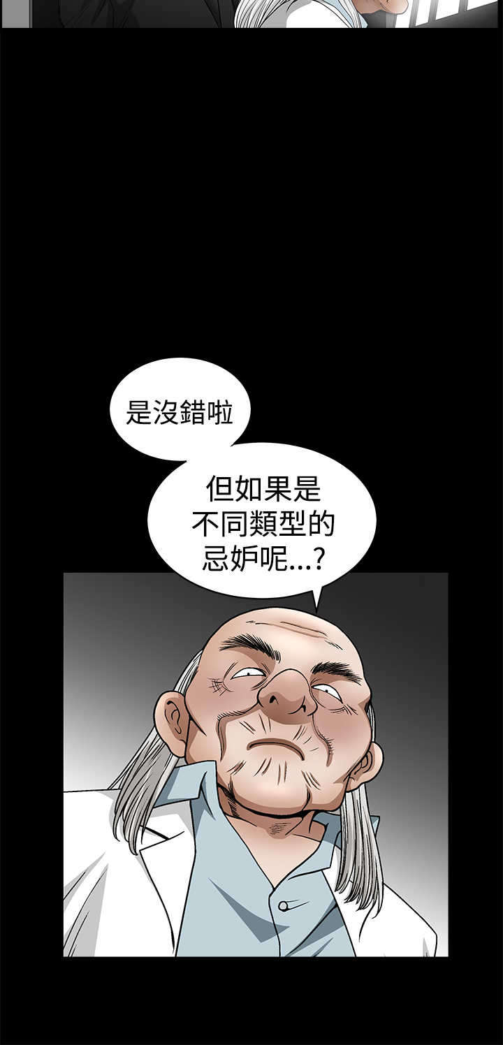 第50章：定时炸弹4