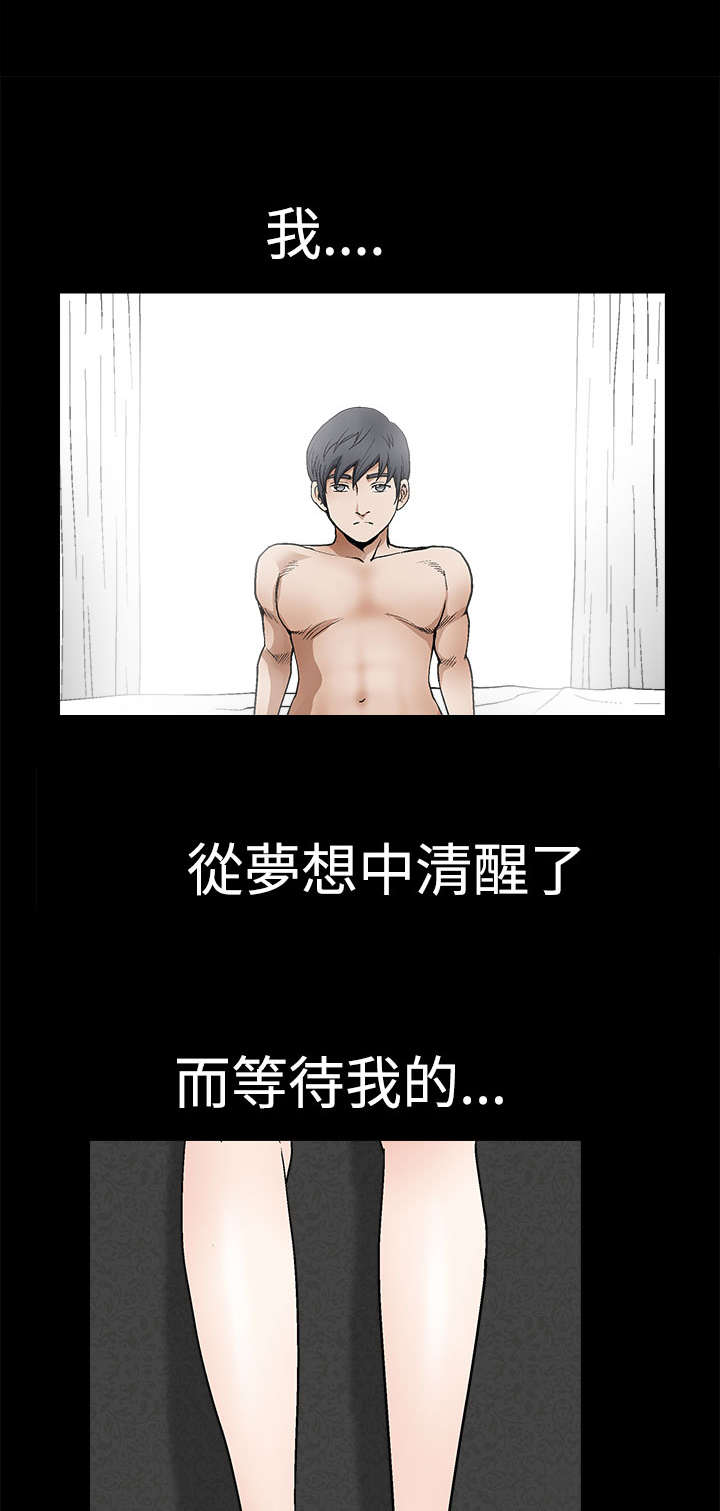 第15章：一张白纸8