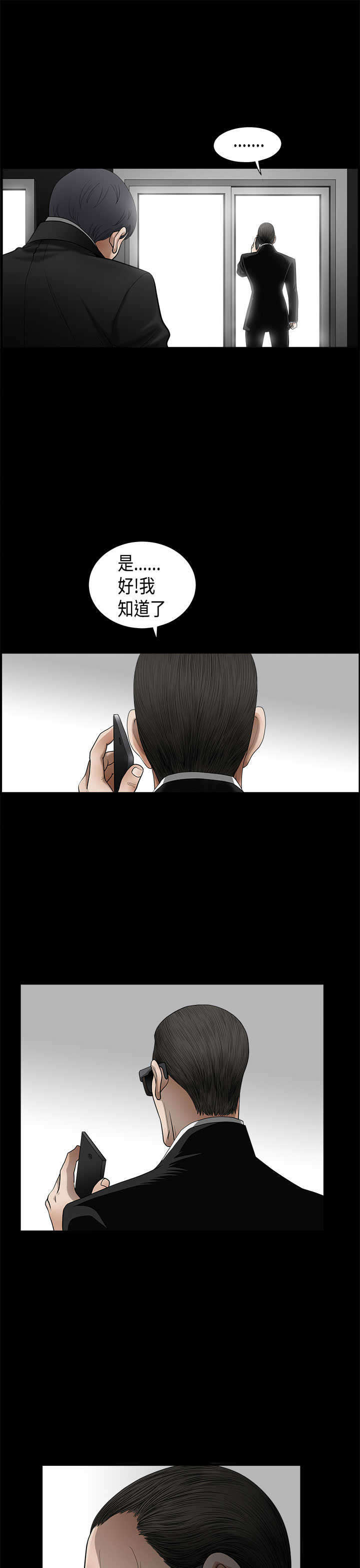 第7章：产品4