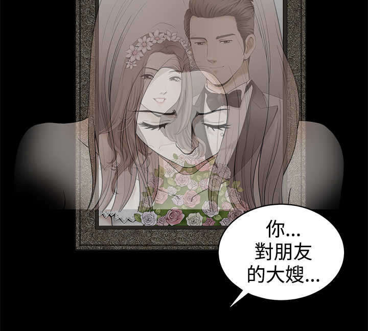 第60章：崩塌11