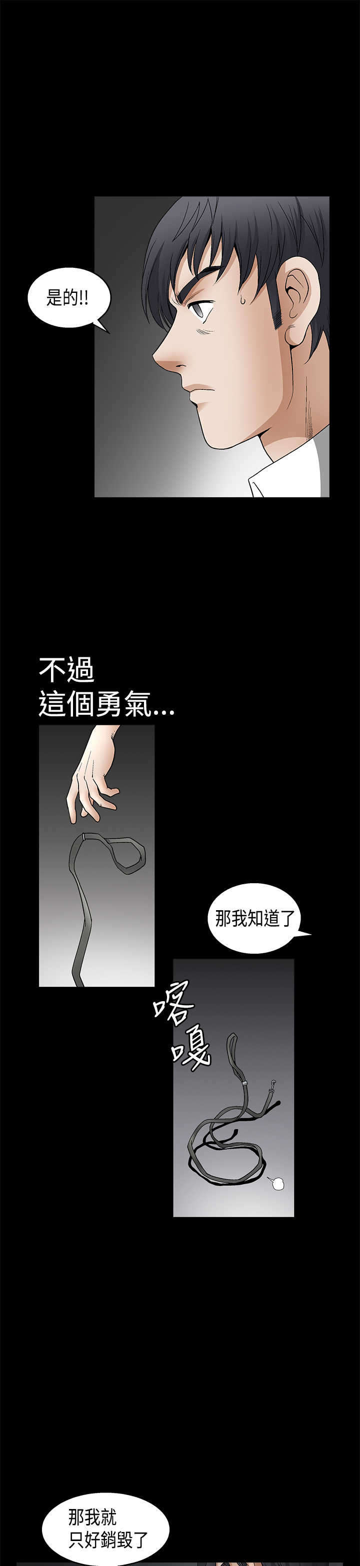第22章：说明书14