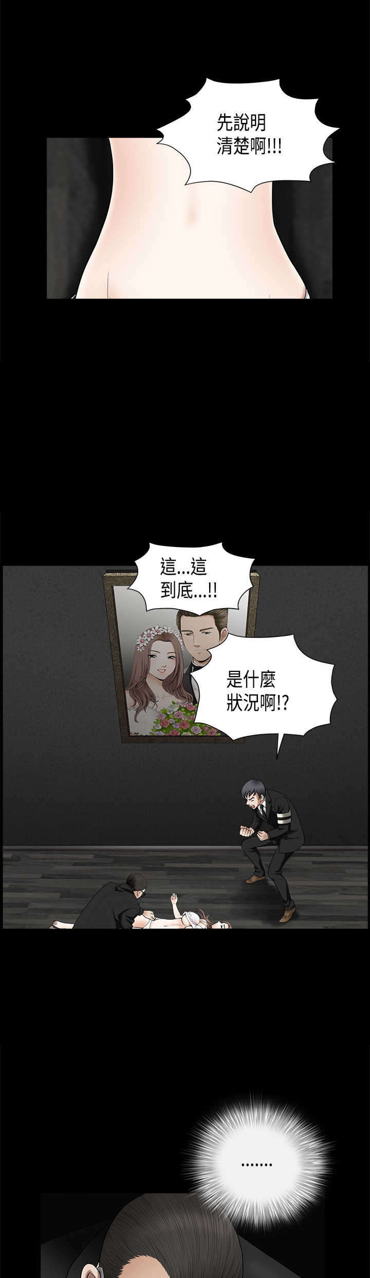 第7章：产品20