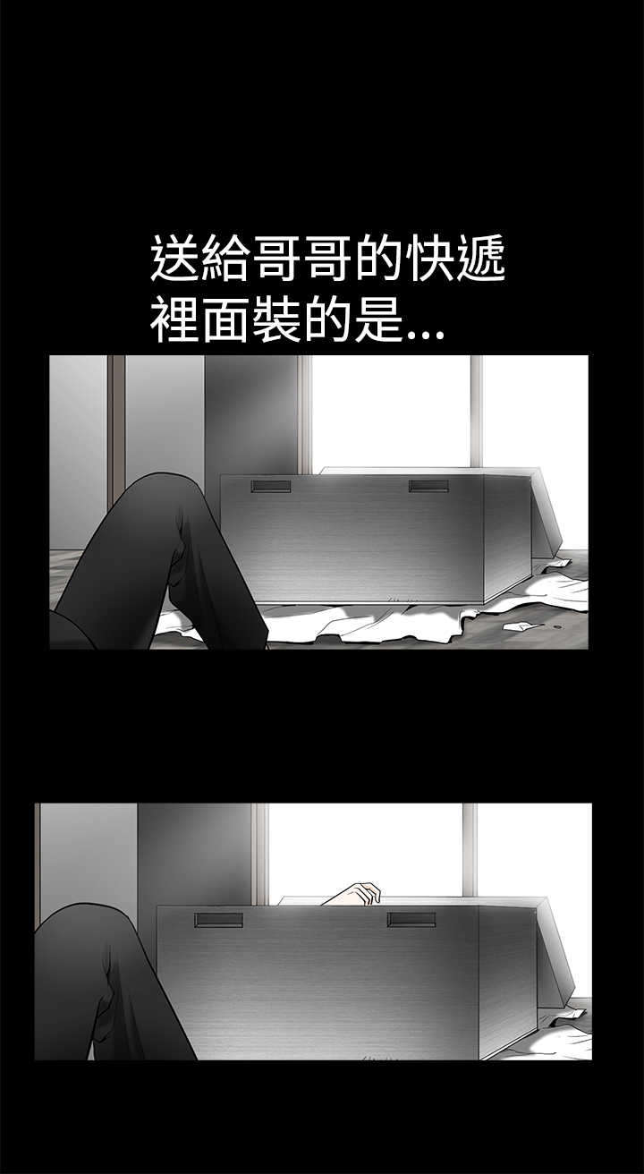 第2章：熟悉的面目3