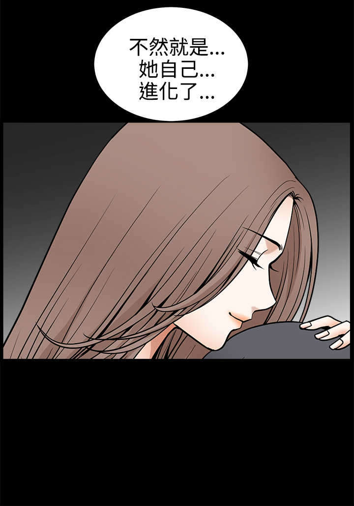 第61章：没规矩的宠物7