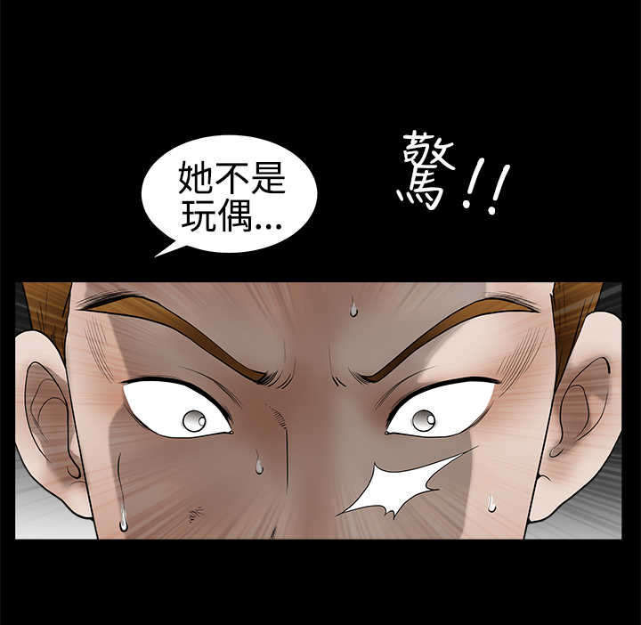 第59章：错误的指示17