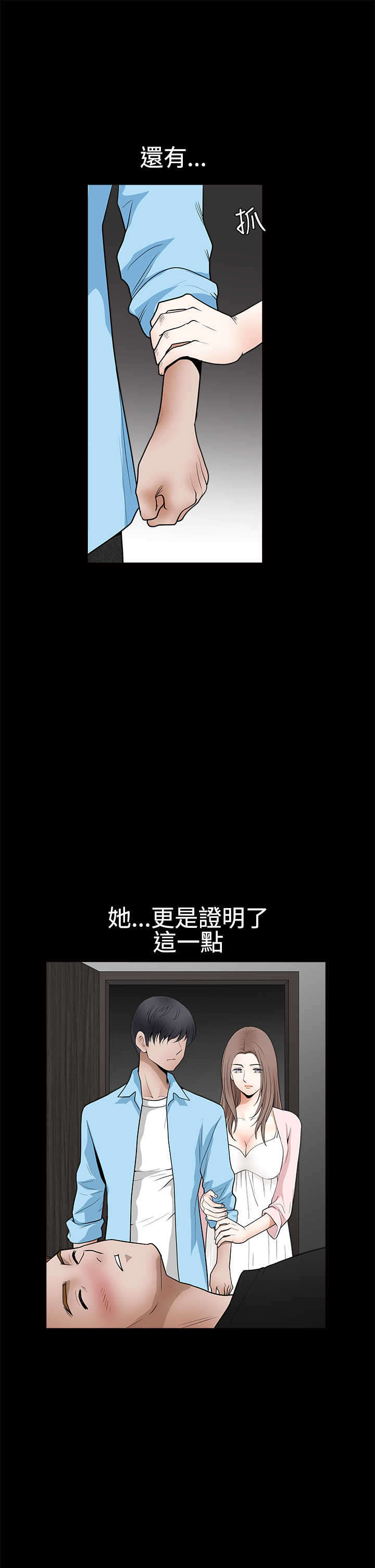 第54章：玩偶0