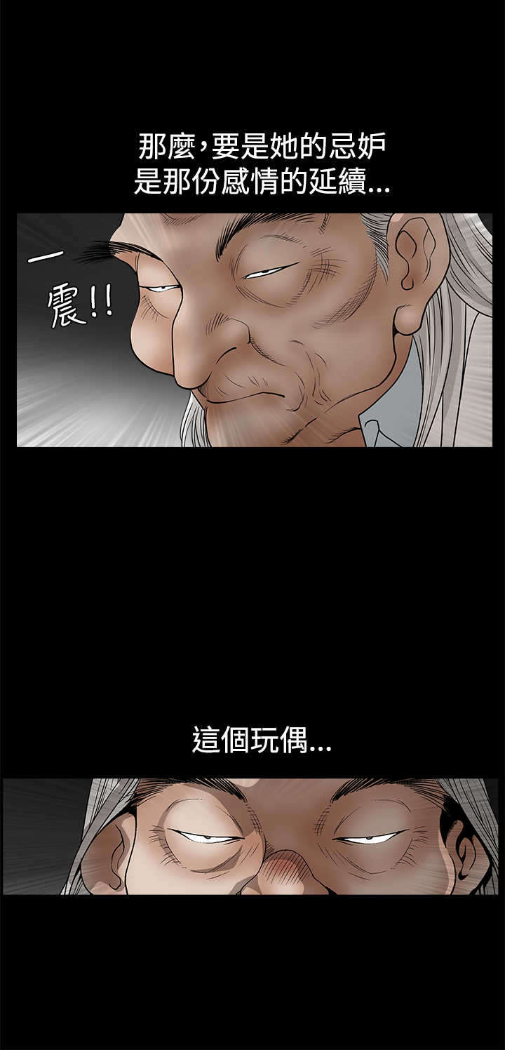 第50章：定时炸弹8