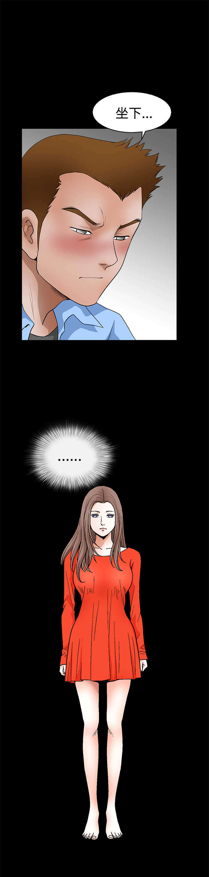 第57章：那件事后18