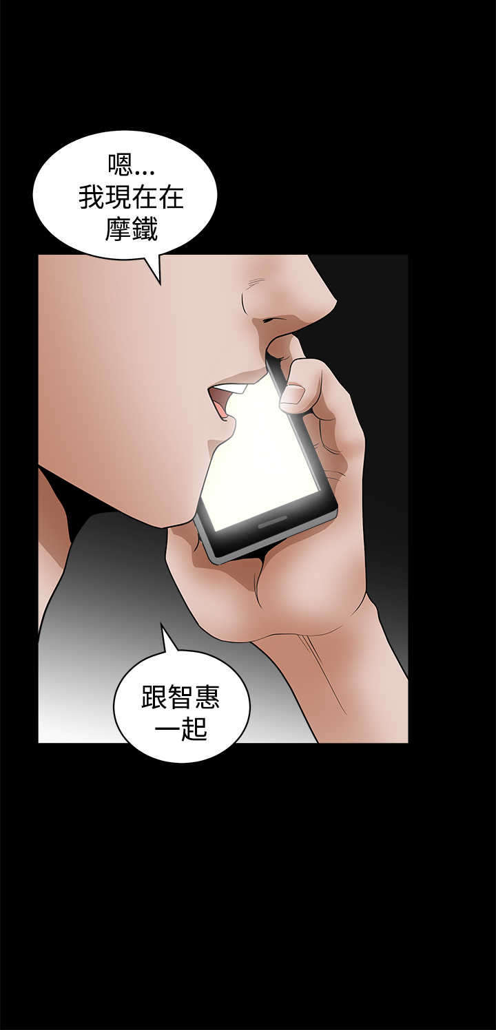 第46章：失去4