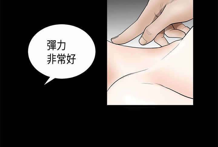第9章：验货6