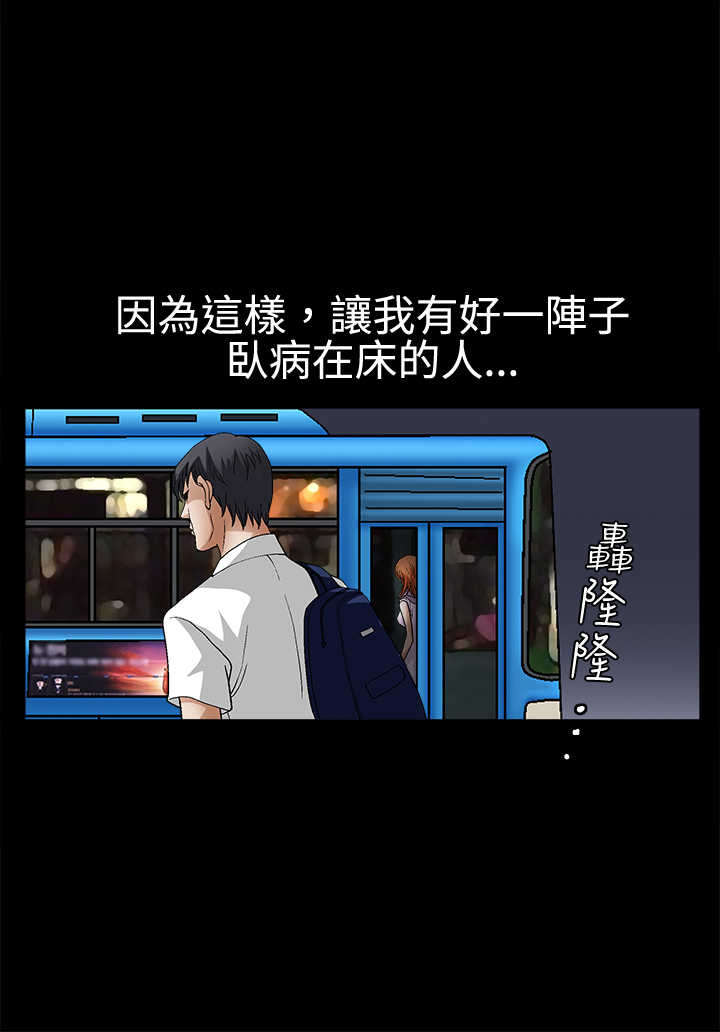 第27章：曾经13