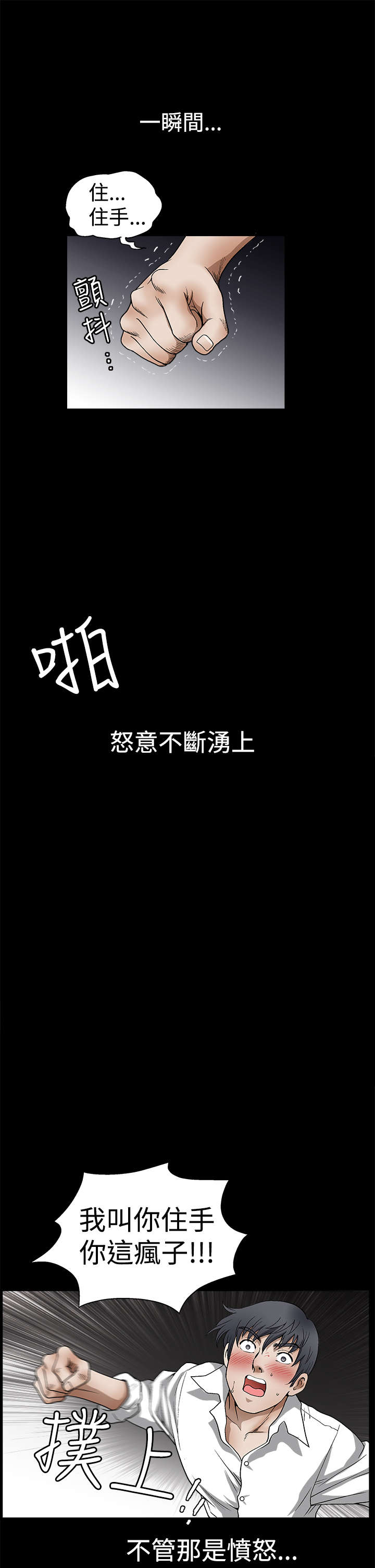 第19章：训练2