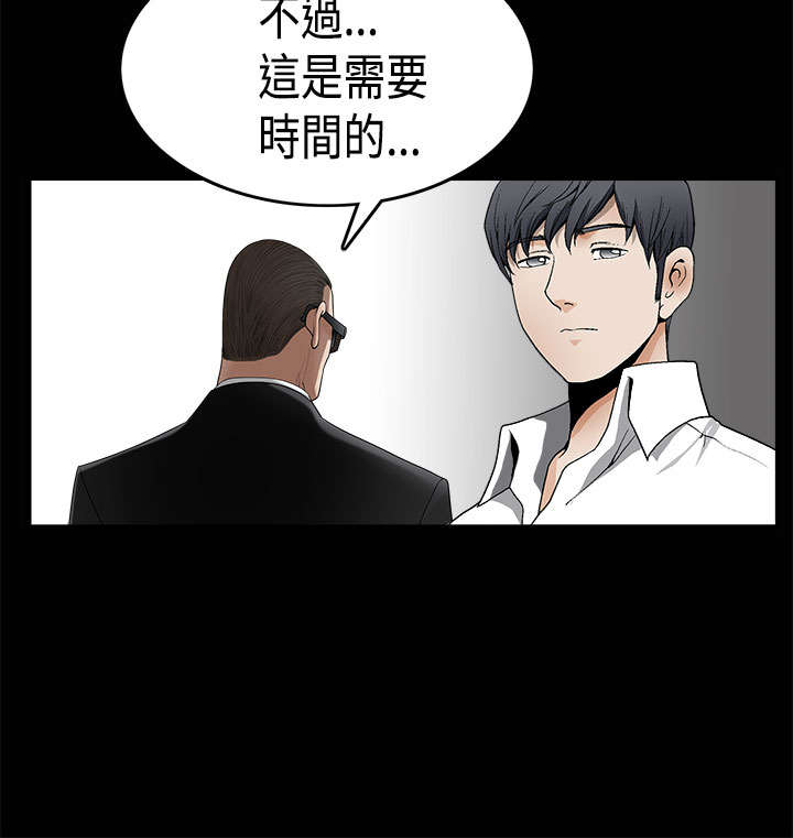 第13章：潜在的本能反应10