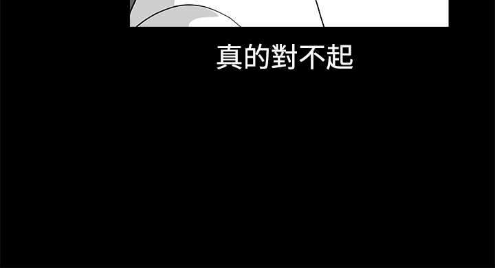 第48章：不想同时失去6