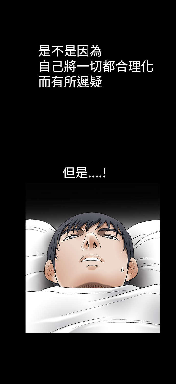 第11章：新生儿4