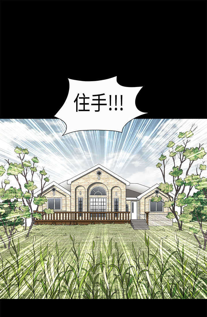 第8章：玩偶17