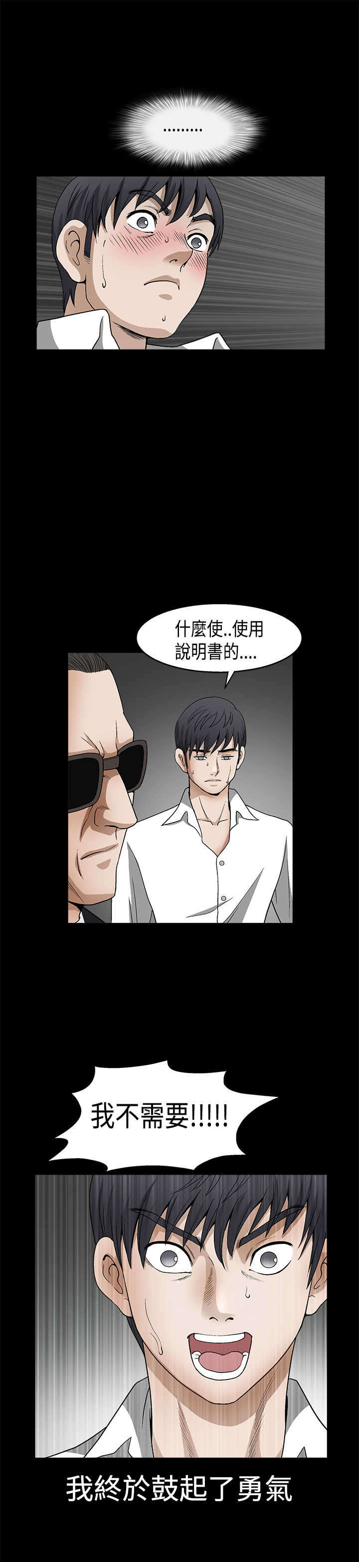 第22章：说明书12