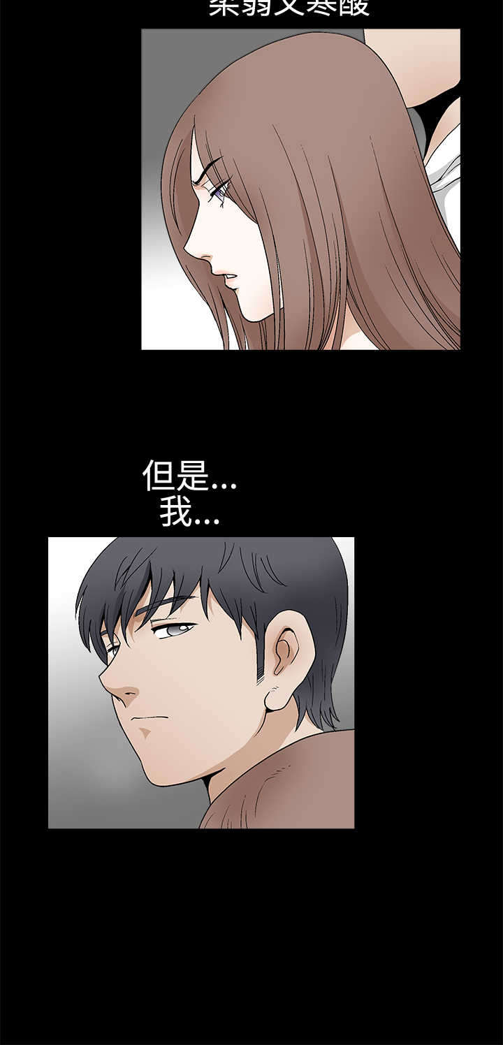 第34章：初来乍到7