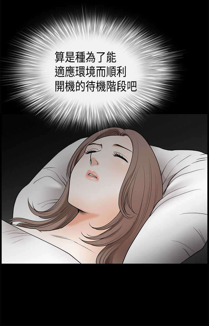 第10章：晚餐8
