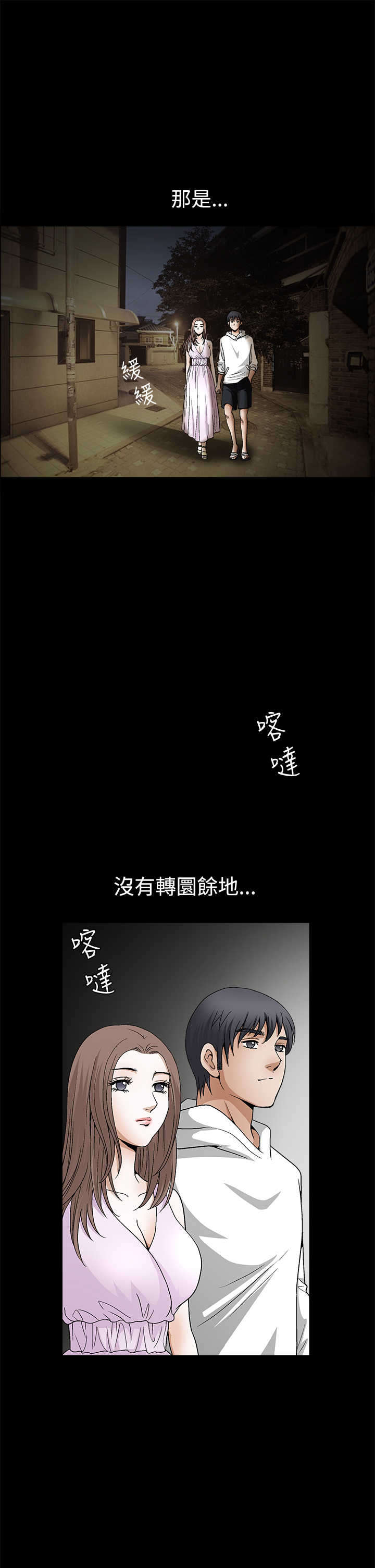 第33章：界限23