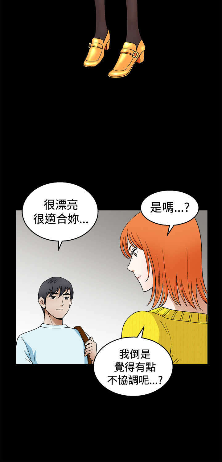 第37章：美女奖杯3