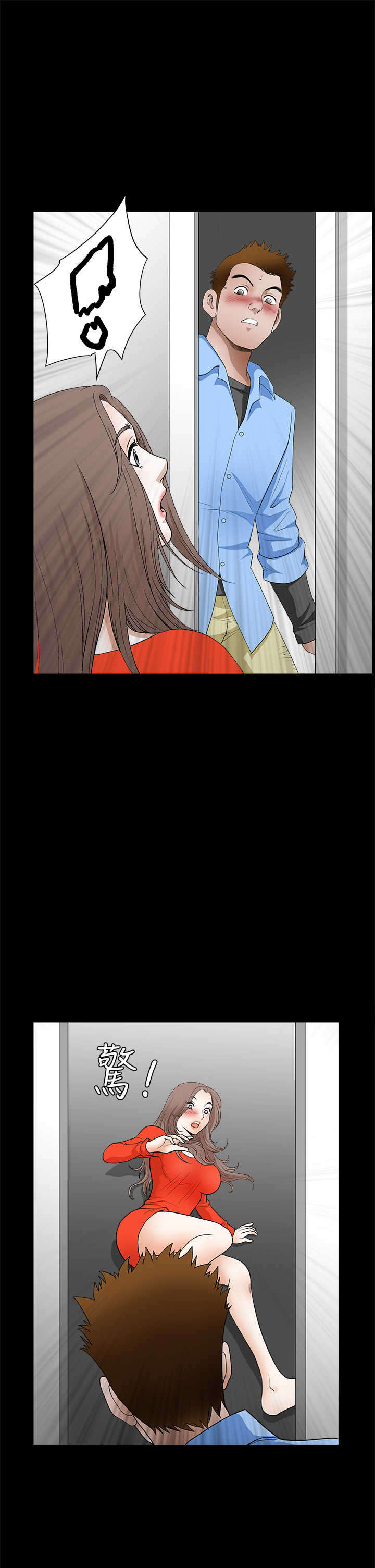 第57章：那件事后8