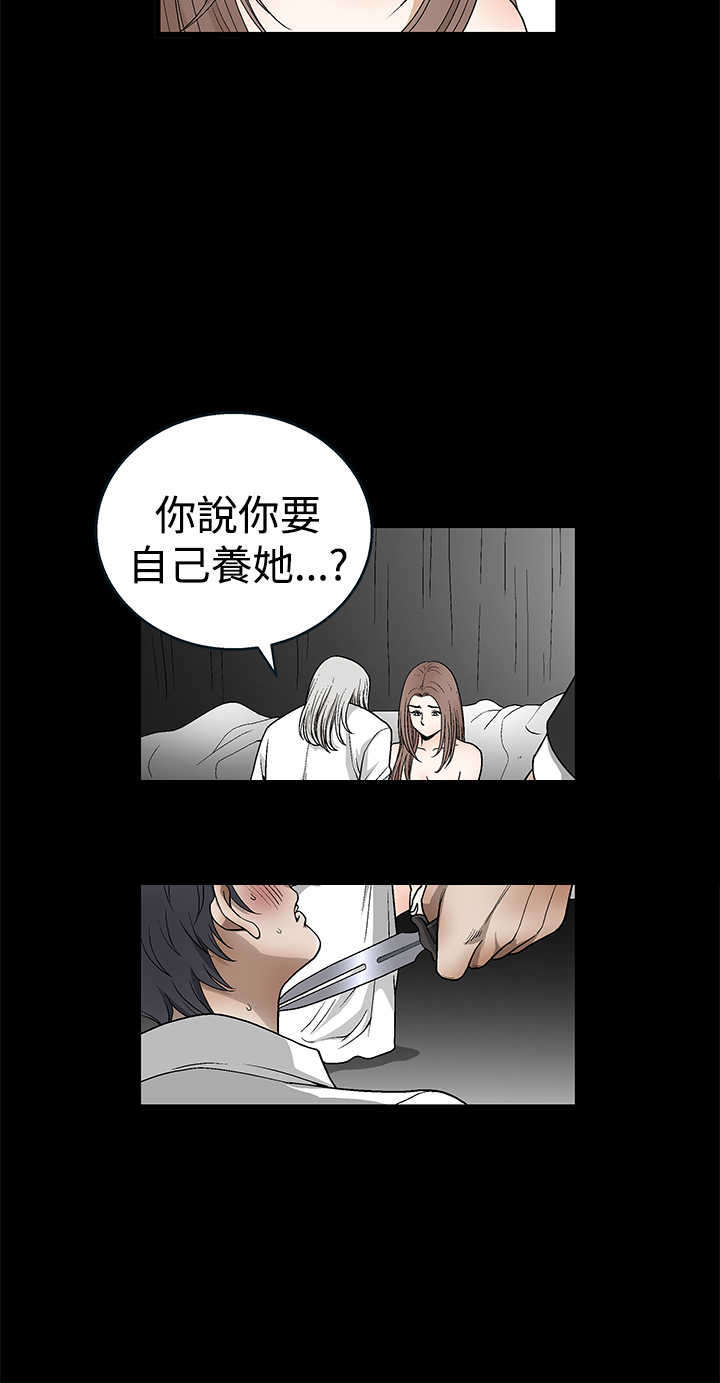 第23章：换个问题3