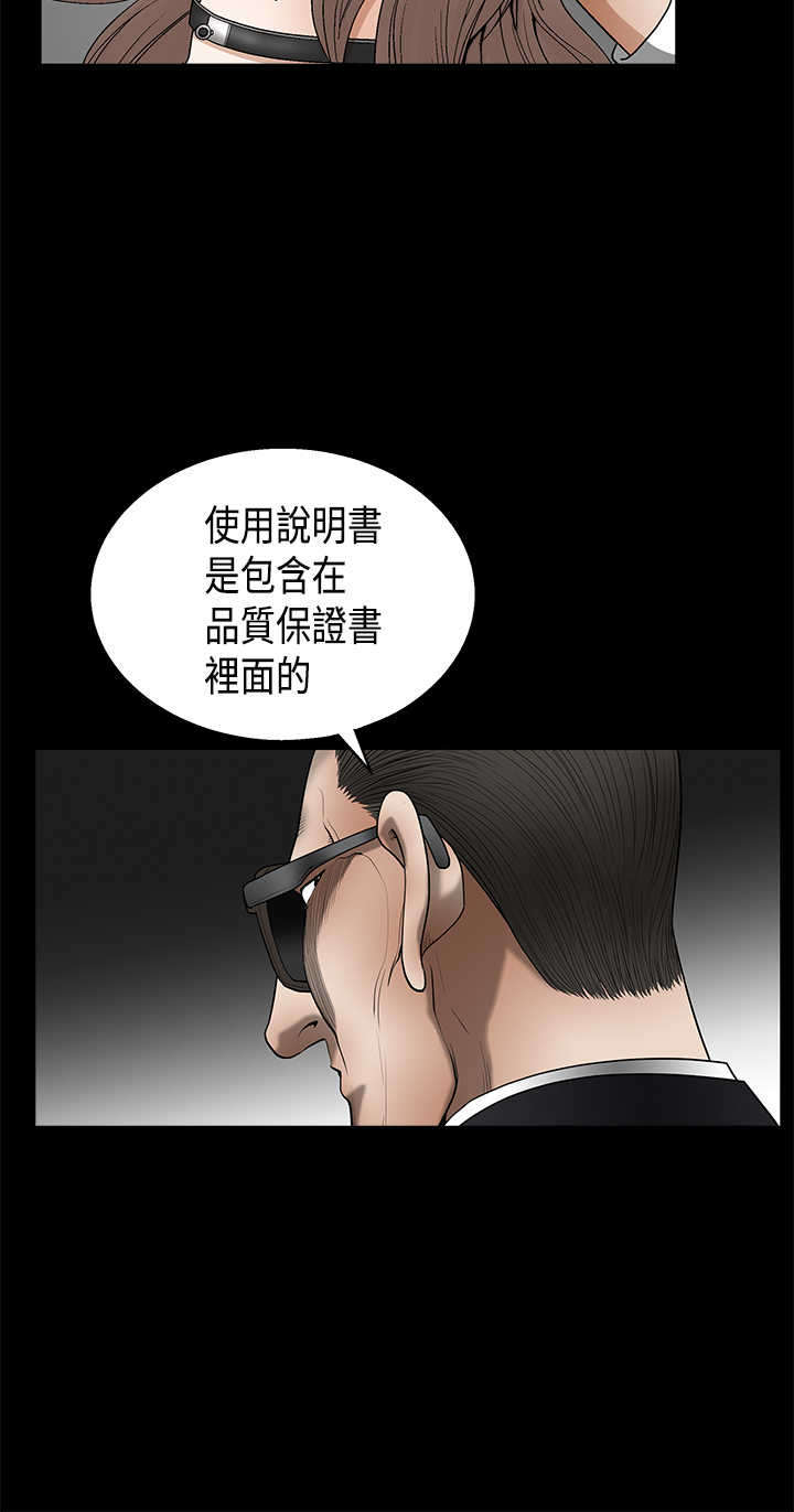 第22章：说明书17