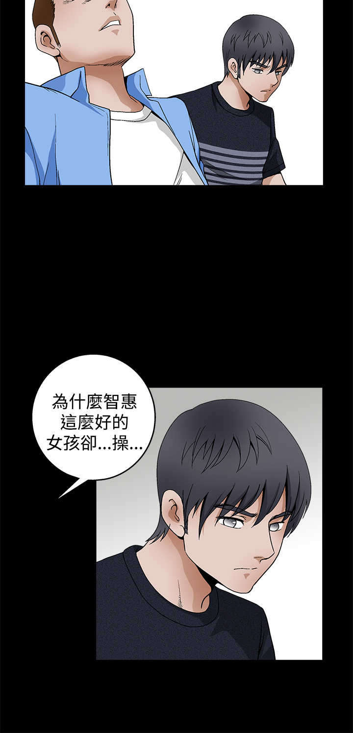 第44章：权利毒性10