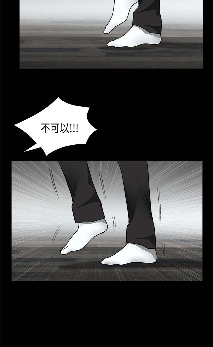 第18章：恐惧7