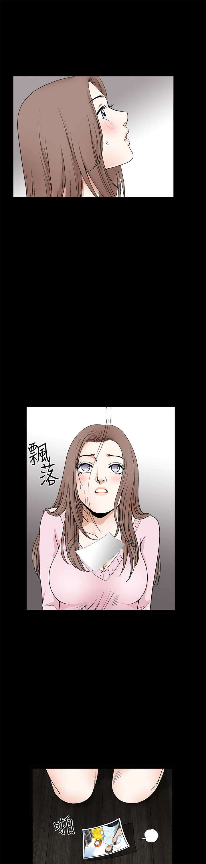 第40章：征服13