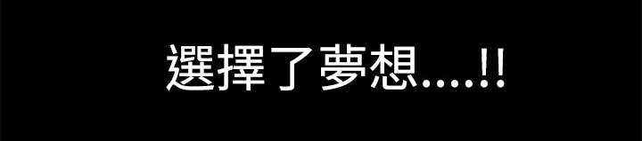 第14章：梦与现实16