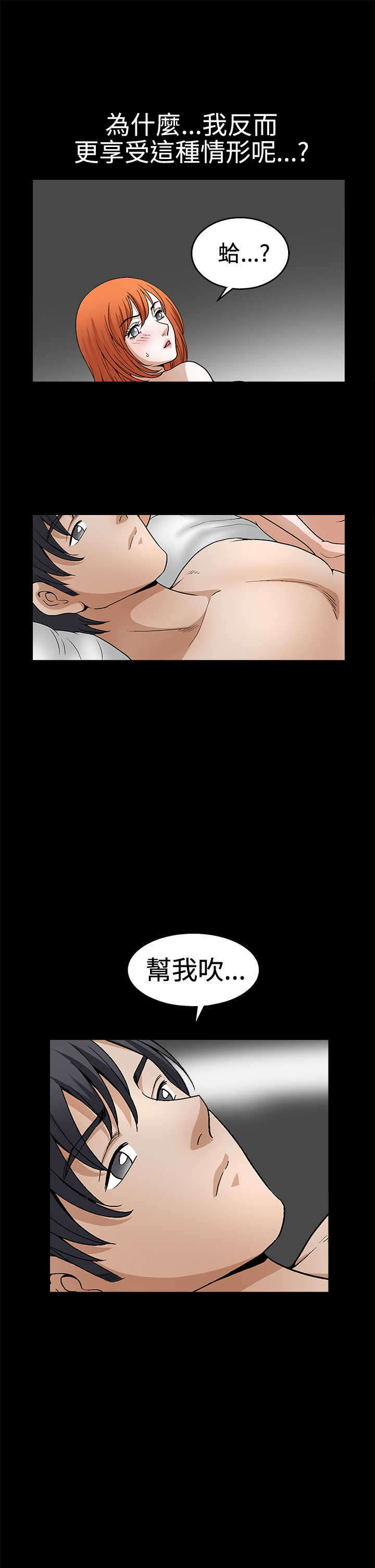第35章：拥有14