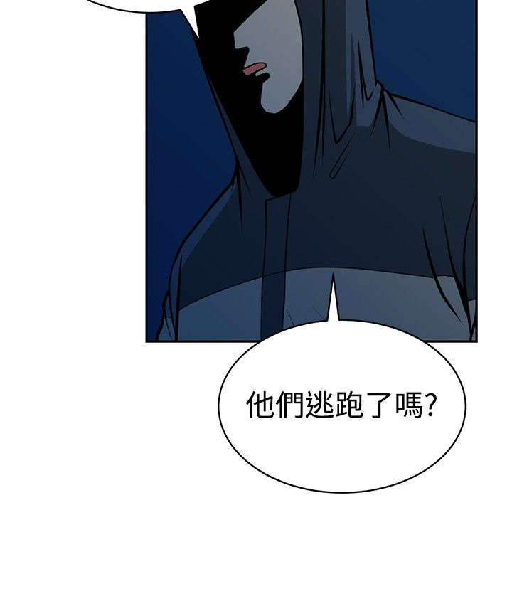 第24章：相遇5
