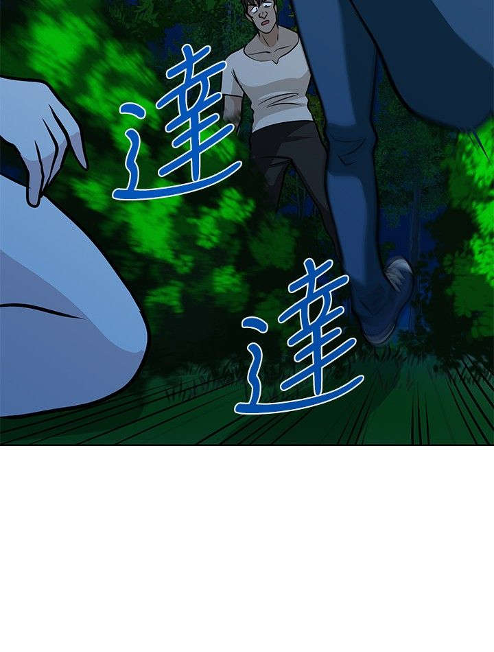 第22章：救人3